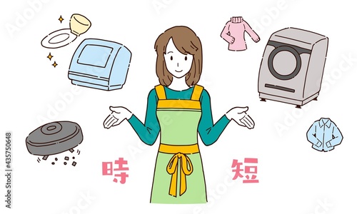 時短家電を使って笑顔になる主婦のイラスト