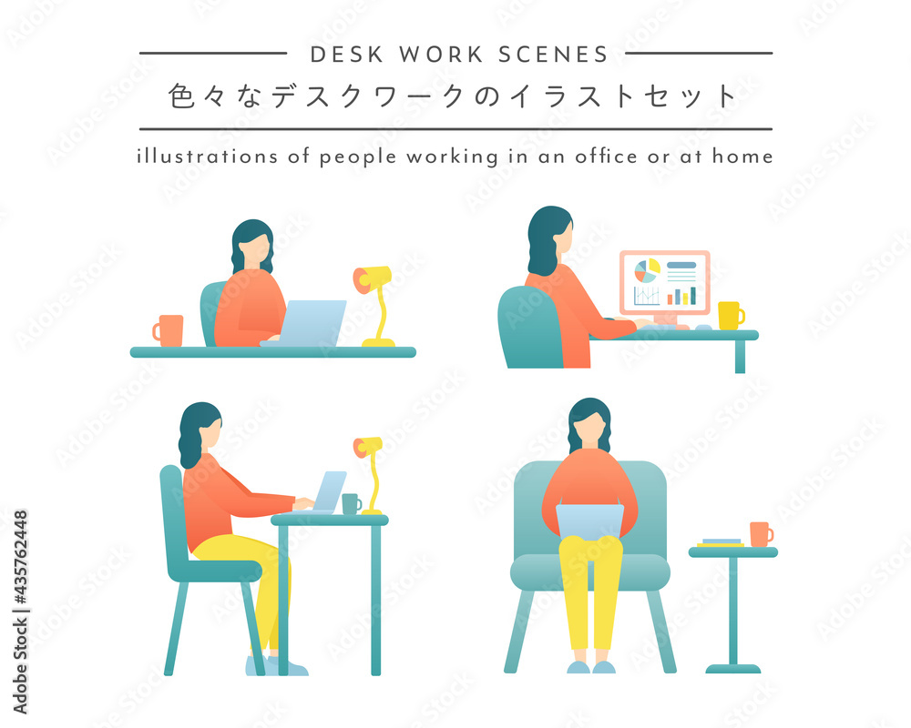 デスクワーク中の女性のイラストセット 仕事 ビジネス パソコン リモートワーク Pc 働く 人物 Stock Vector Adobe Stock デスクワーク中の女性のイラストセット 仕事 ビジネス パソコン リモートワーク Pc 働く 人物 Stock Vector Adobe Stock