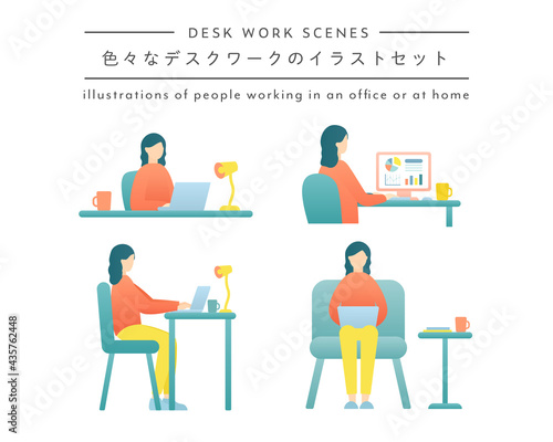 デスクワーク中の女性のイラストセット　仕事　ビジネス　パソコン　リモートワーク　PC　働く　人物