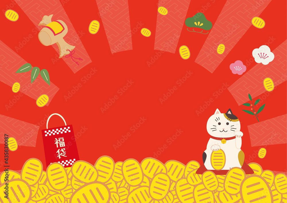 Fototapeta premium 背景 日の出と招き猫 イラスト素材 赤色