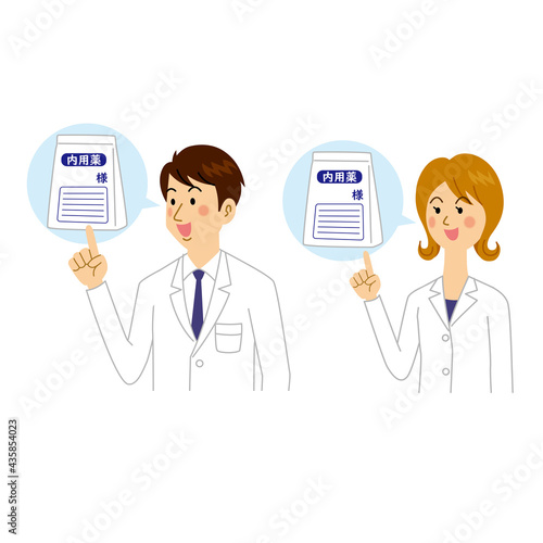 薬の説明をする男女