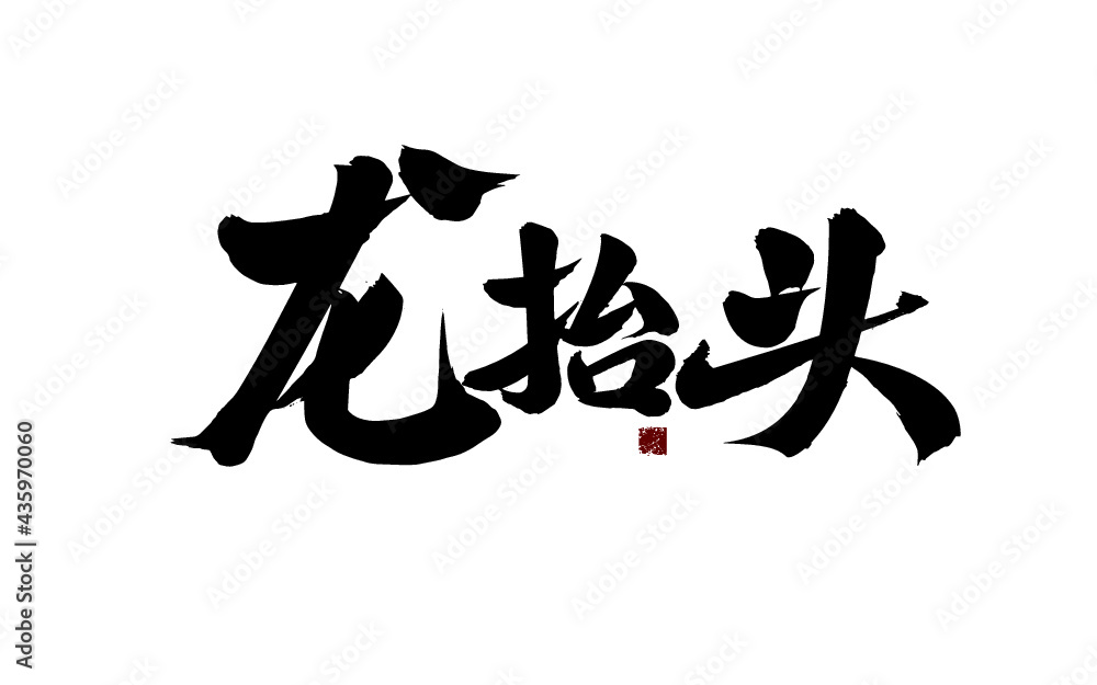 Abstract ink art shading background Abstract ink art shading background