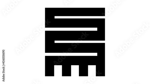 Nkyinkyim Adinkra Symbol of Initiative and Adaptability