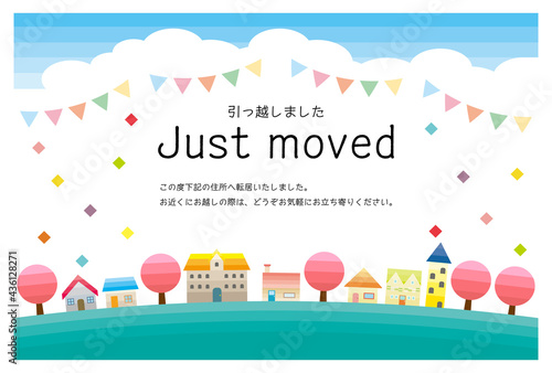 引越しをお知らせするハガキ　春の街並みのベクターイラスト