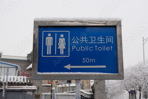 Fotografie A sign showing the way to a restroom in china