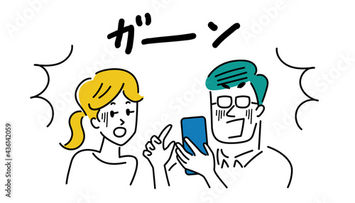 スマホを見てショックをうけるカップルのイラスト素材