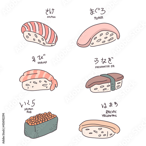 Japanese food collection illustration