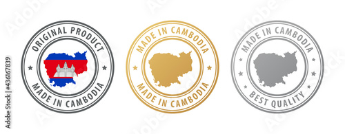 Made in Cambodia - set of stamps with map and flag. Best quality. Original product.