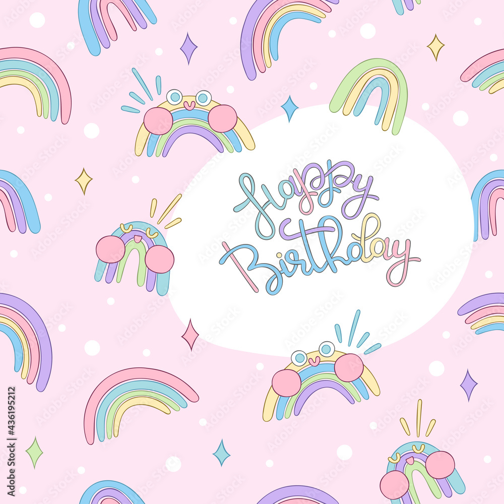 Happy Birthday. Lettering. Cute cartoon rainbow. Greeting card. Seamless vector pattern (background). Wrapping paper. 