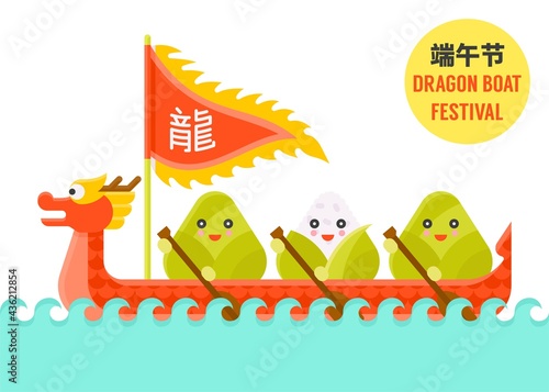 Dragon Boat paddling with Rice dumpling paddler Dragon Boat festival vector