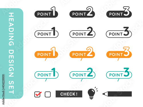 ポイント、要点、見出し、ラベルのアイコンイラストセット