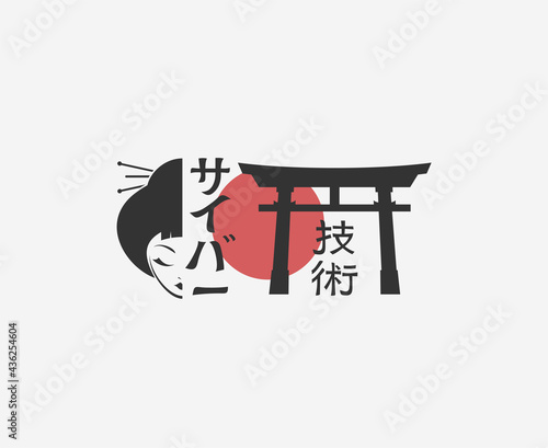 Cool japan illustration, with cyber and tech words in japanese kanji photo