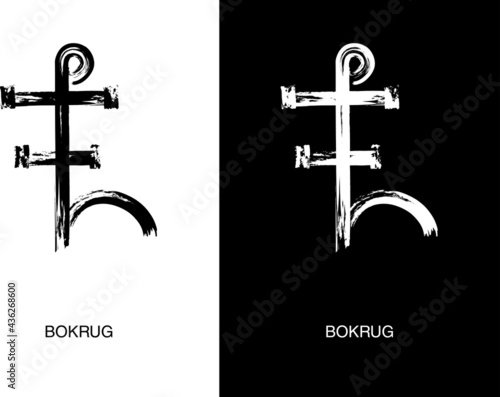 Poster in two color versions. Bokrug Great Water-Lizard. lake-dwelling god. Lovecraftian Bestiary. Great Old Ones in the Cthulhu Mythos.
