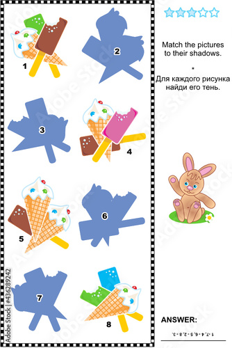 Visual puzzle or picture riddle: Match the pictures of ice cream bars and cones to their shadows. Answer included.

