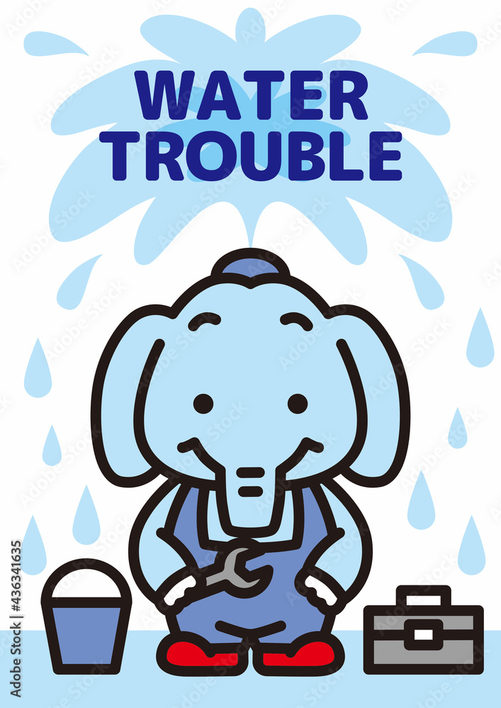 水道工事屋さんのゾウくん 水道工事屋さんのゾウくん