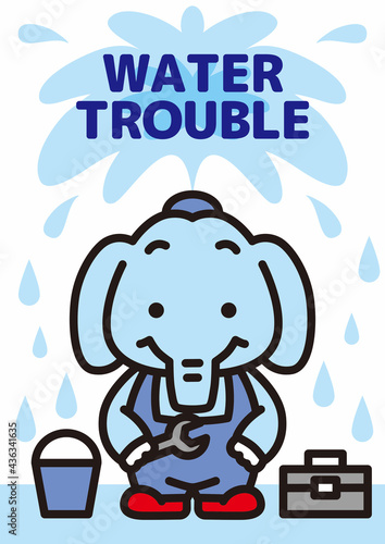 水道工事屋さんのゾウくん