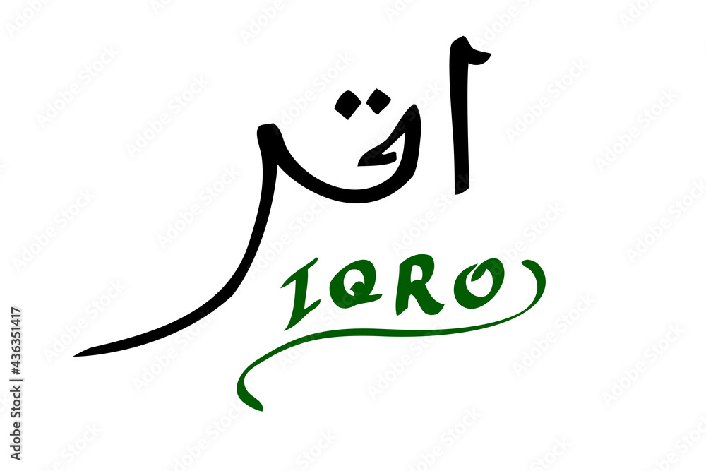 Simple Vector Calligraphy Read, or Iqro in Arabic Language, first instruction at Al Quran
Simple Vector Calligraphy Read, or Iqro in Arabic Language, first instruction at Al Quran