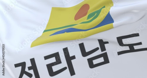 South Jeolla flag, province of South Korea, Loop photo