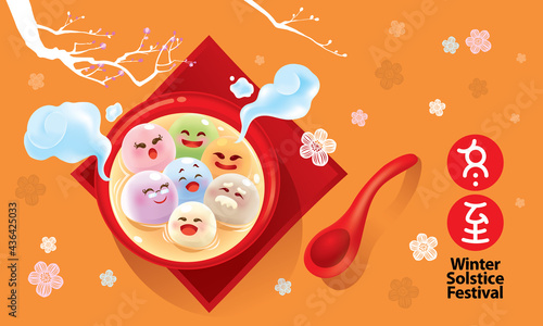 A family cartoon characters of Tang Yuan (sweet dumpling soup). Vector. Chinese caption means winter solstice festival.