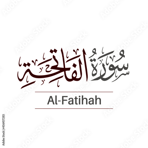 Arabic calligraphy the name of the surah Al Fatihah and the translation chapter The Opener. photo