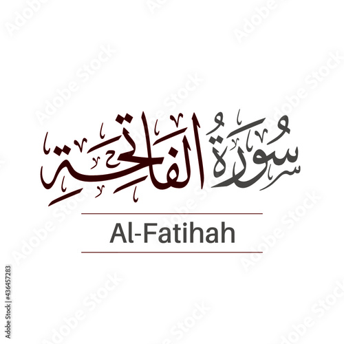 Arabic calligraphy the name of the surah Al Fatihah and the translation chapter The Opener.