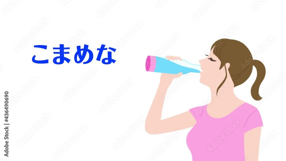 水を飲む女性　アニメーション