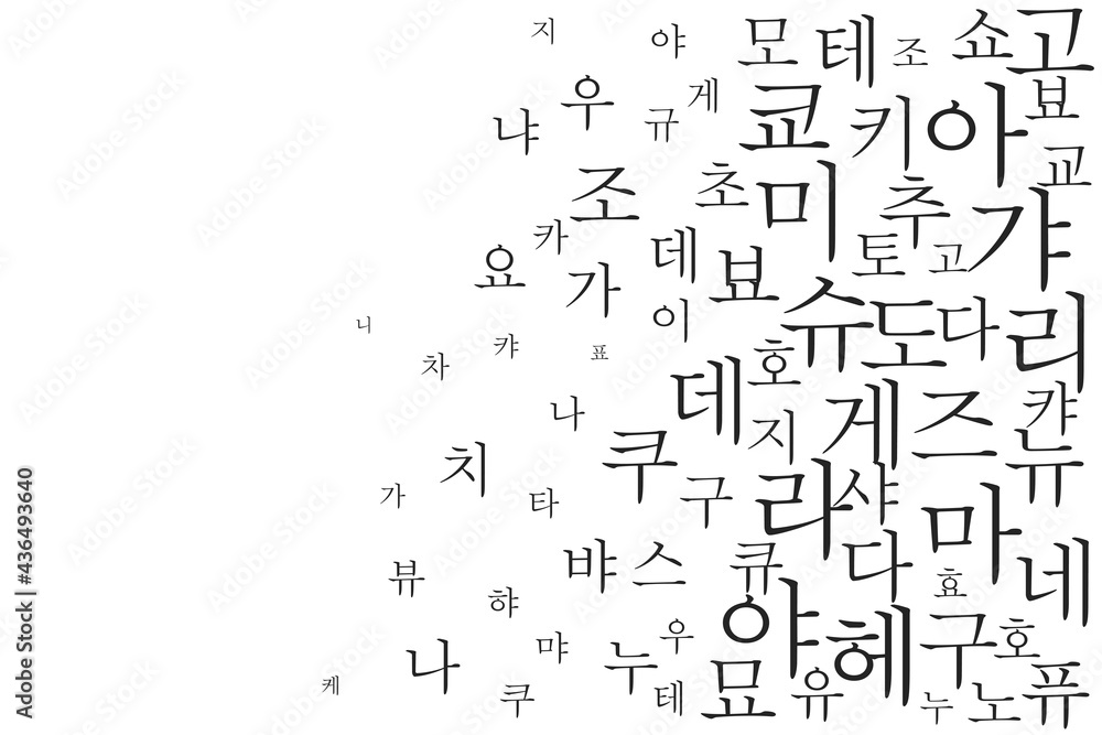韓国語 韓国 language Korean Korea イメージ 素材 ベクター AI