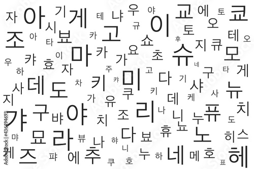 韓国語 韓国 language Korean Korea イメージ 素材 ベクター AI