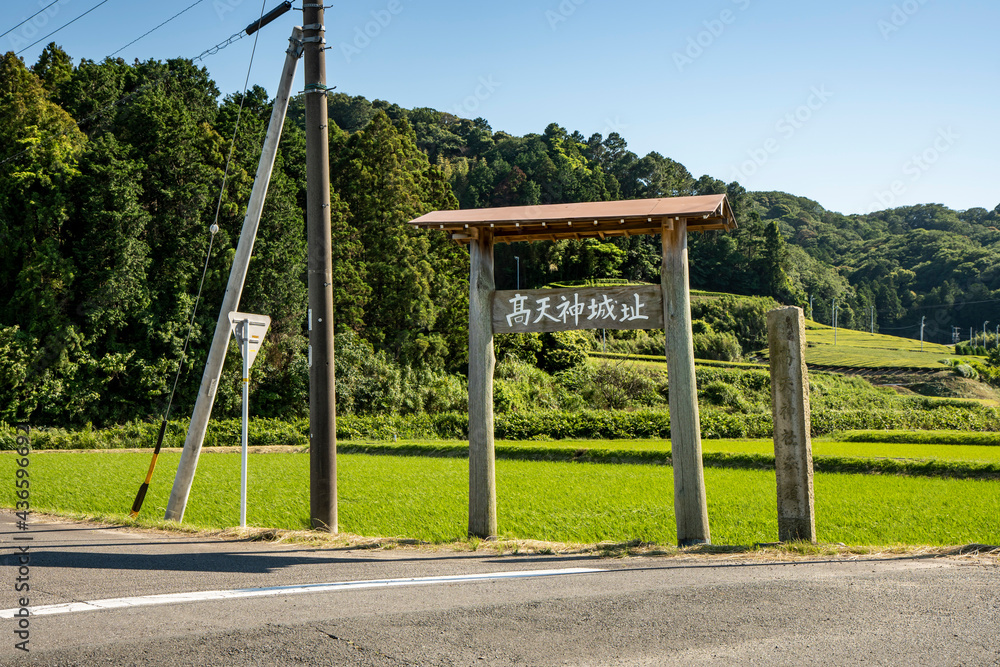 静岡県掛川市の高天神城入り口案内看板