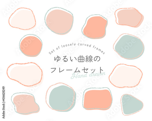 手描き風の線のフレームセット イラスト 丸 鉛筆 ゆるい 曲線 枠 シンプル 飾り 装飾 手書き Stock Vector Adobe Stock