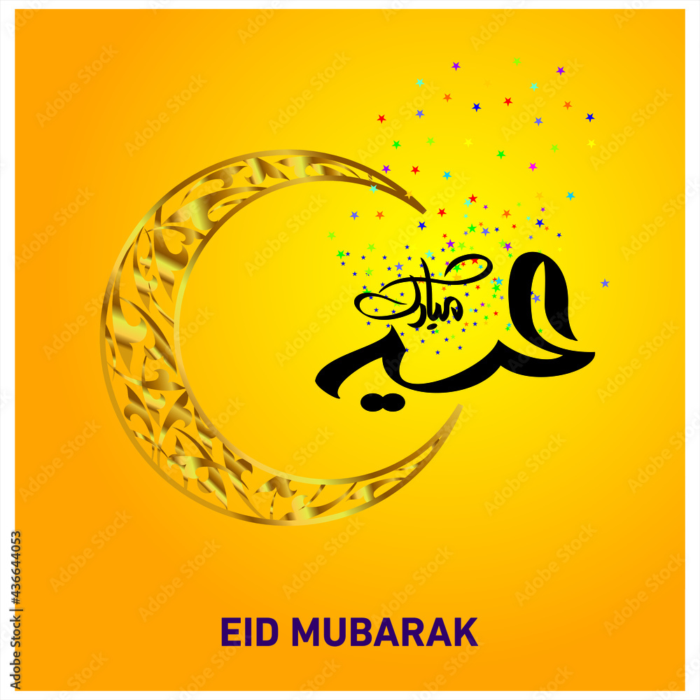 Eid Mubarak Arabic calligraphy for the celebration of Muslim community festival Eid Mubarak Arabic calligraphy for the celebration of Muslim community festival