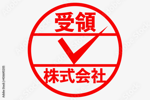 受領スタンプ Free Download 受領スタンプ - GFXLoad