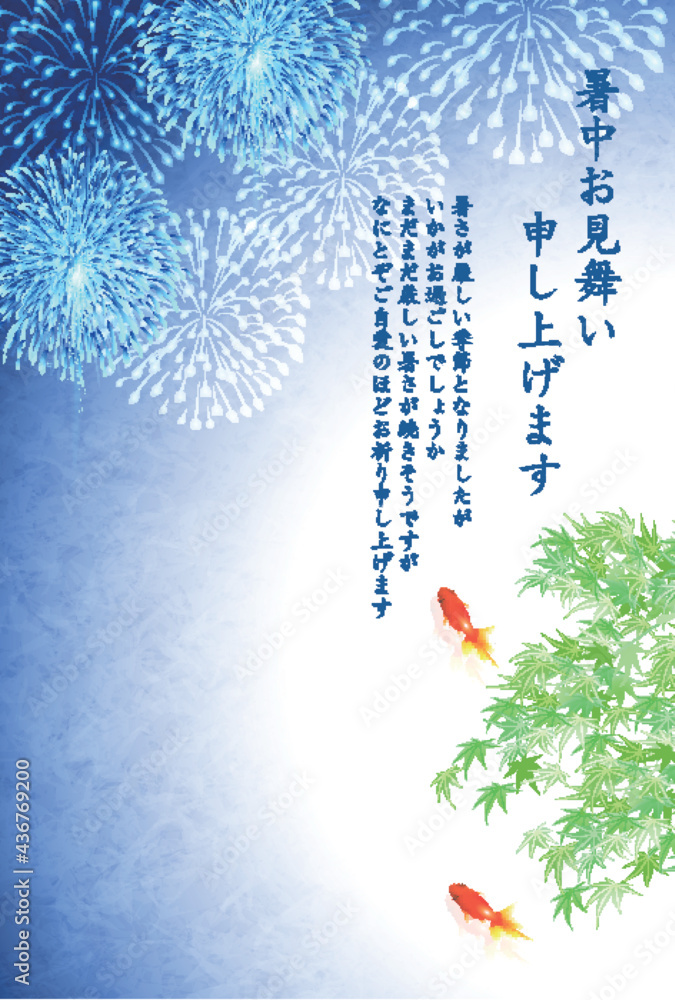 金魚 花火 暑中見舞い 背景 Stock Vector Adobe Stock