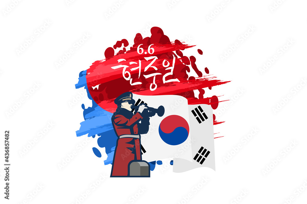 Translation: June 6, Memorial Day. South Korea Memorial Day (Hyeon Chung-Il) vector illustration. Suitable for greeting card, poster and banner. Translation: June 6, Memorial Day. South Korea Memorial Day (Hyeon Chung-Il) vector illustration. Suitable for greeting card, poster and banner.