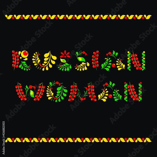lettering of the phrase Russian woman in traditional Russian ornaments Khokhloma. Vector illustration