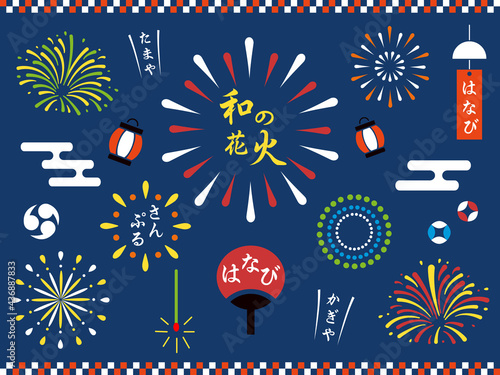 和の花火素材セット　夏祭り　レトロな見出し