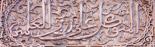 Traditional and handicraft zellige (tile) in Morocco