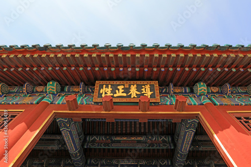 Traditional Chinese architecture in the summer palace, Beijing photo