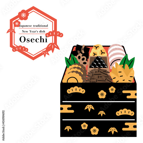 三段重のおせち　イラスト（英語ロゴ入り）