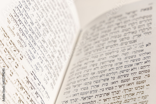 Judaism psalm book religion