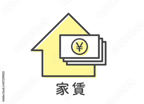 家賃　Illustration of rent.