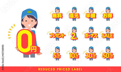 お得な表記を持つ配送員女性のセット。日本語。編集が容易なベクターアートです。