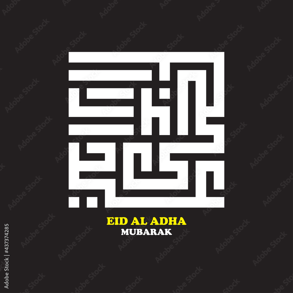 Kufi kufic square Arabic Calligraphy of Eid Al adha Mubarak. lebaran eid fitr fitri al adha Kufi kufic square Arabic Calligraphy of Eid Al adha Mubarak. lebaran eid fitr fitri al adha