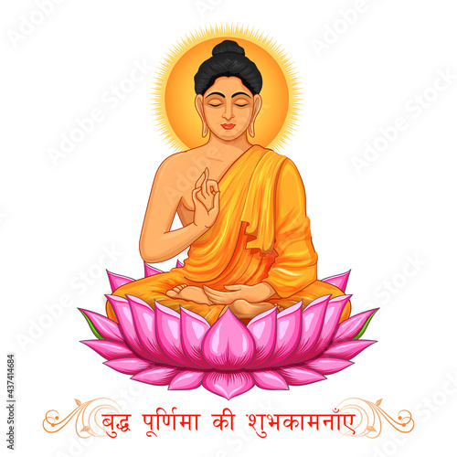 Lord Buddha in meditation for Buddhist festival with text in Hindi meaning Happy Buddha Purnima Vesak