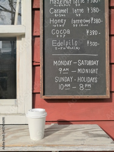 menu on a blackboard