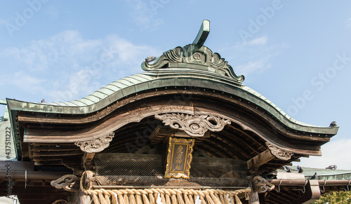 Photos Atago Shrine