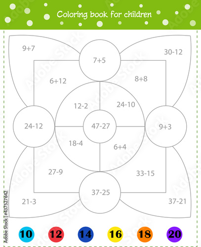  Mathematical coloring book for children. Addition and subtraction. Worksheet