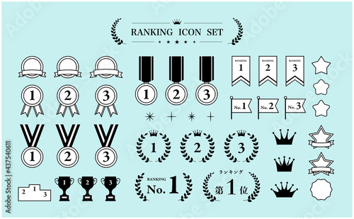 ランキング　アイコン　シンプル　白黒　アイコン　セット