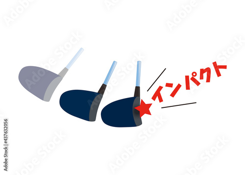 インパクト（インパクト）