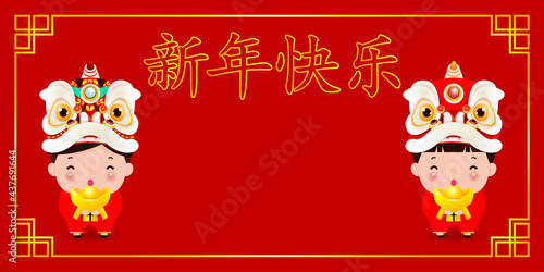 Happy Chinese new year,  Chinese Kids greeting, boy and girl in chinese costume,  Cartoon children vector illustration isolated on background, Translation: Happy New Year